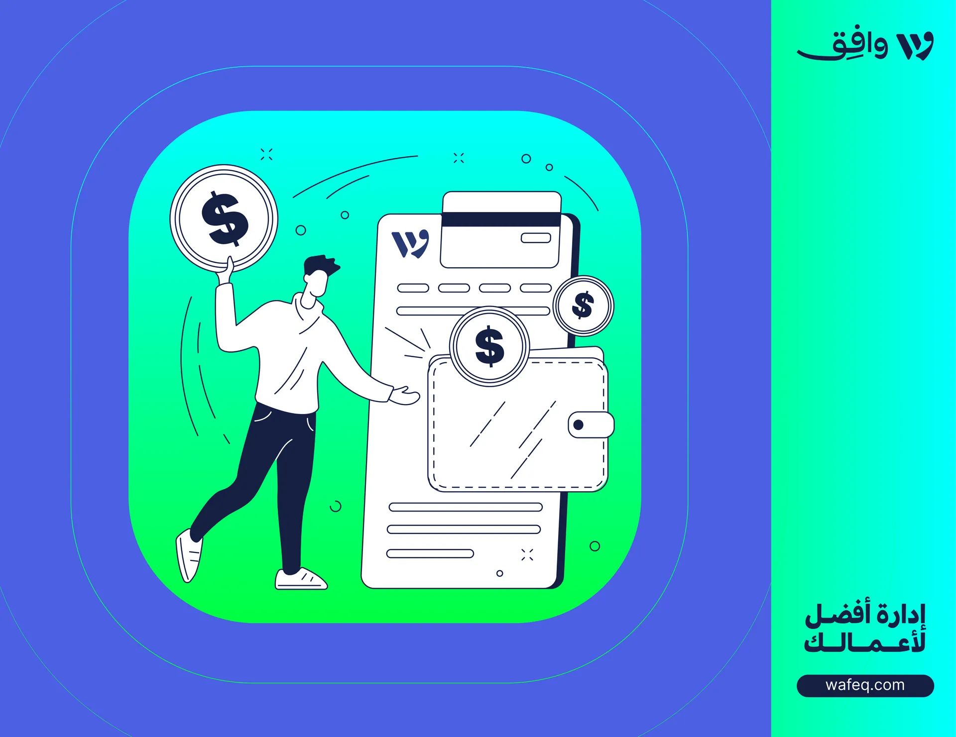 e-Invoicing in UAE: Embracing Digital Transformation in Financial Transactions